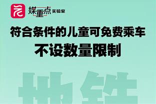 库普切克任期内黄蜂重要操作一览：用SGA换小乔 大合同续约三球